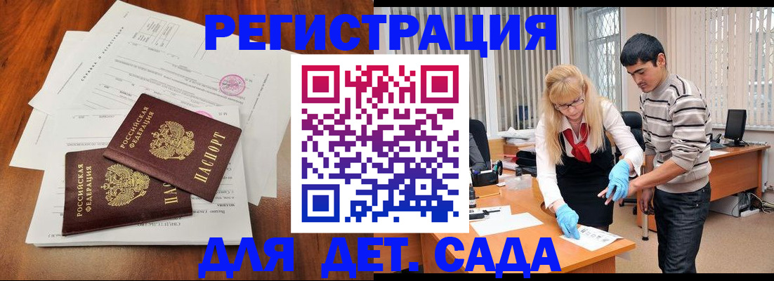 форма 3 в Жигулёвске