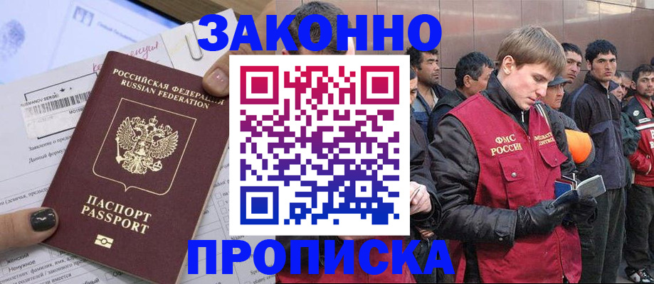пропишу в квартире в Жигулёвске
