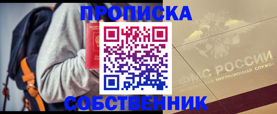 временная регистрация госуслуги в Жигулёвске