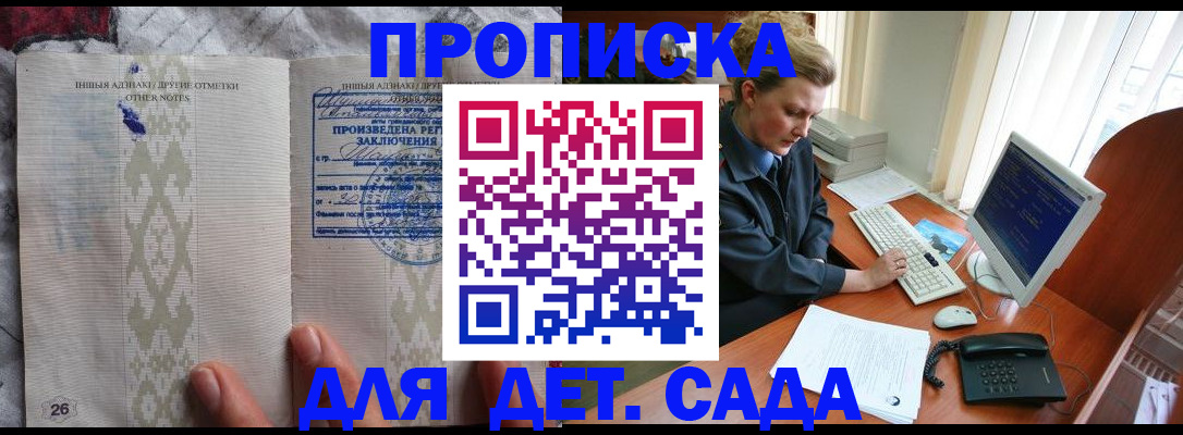 временная регистрация поиск в Жигулёвске